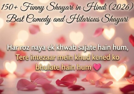 150+ Funny Shayari in Hindi (2026) Best Comedy and Hilarious Shayari 