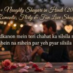 150+ Naughty Shayari in Hindi (2026) – Romantic, Flirty & Fun Love Shayari 