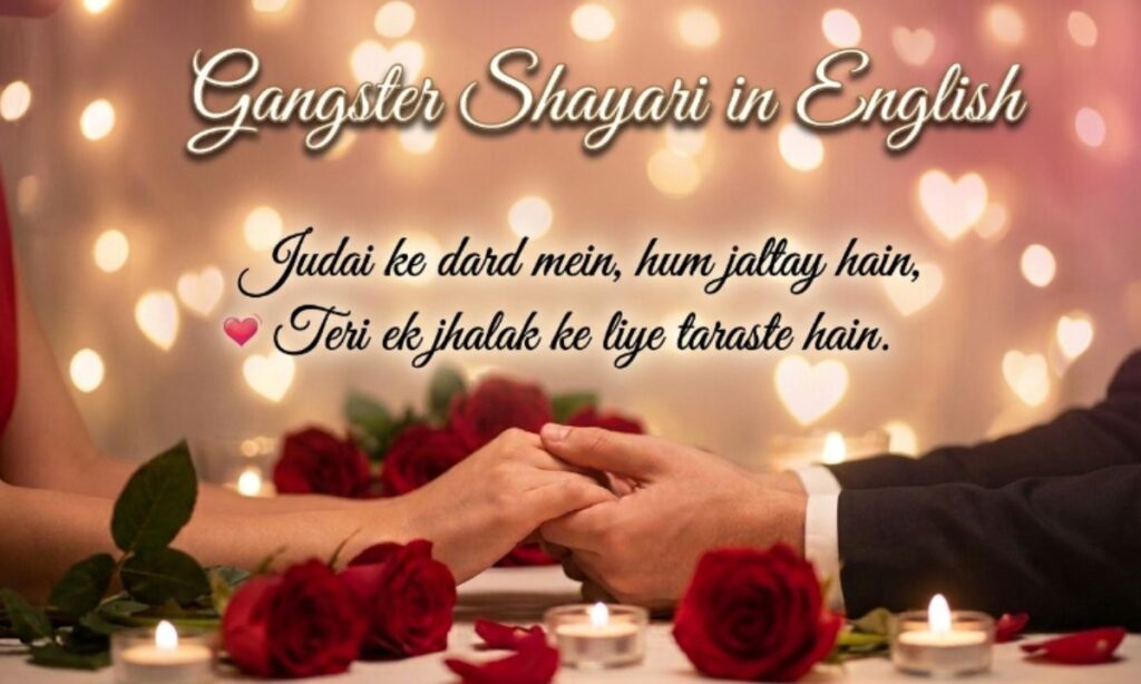 Gangster Shayari in English