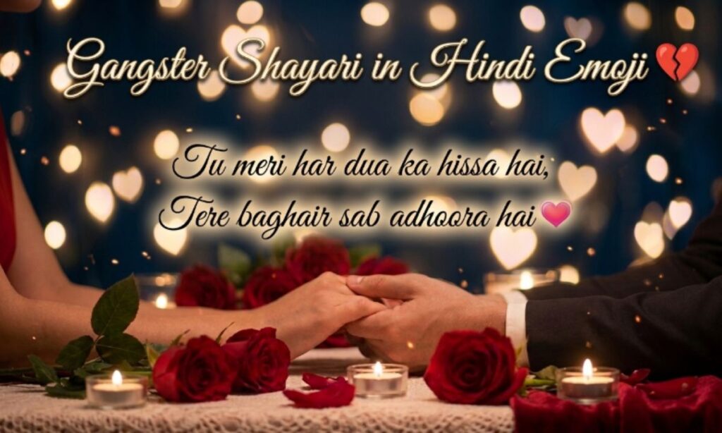 Gangster Shayari in Hindi Emoji