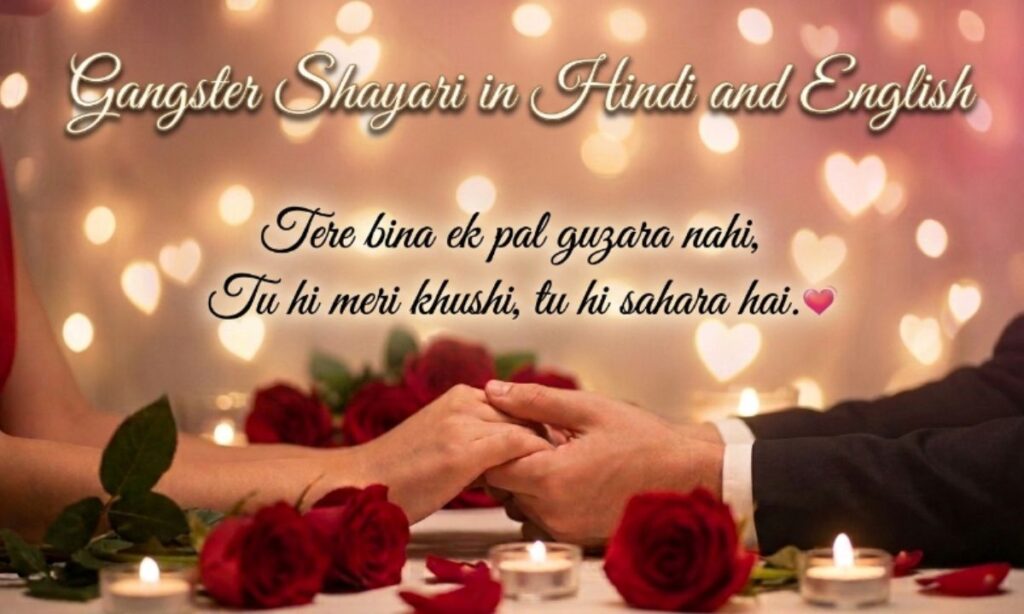 Gangster Shayari in Hindi and English