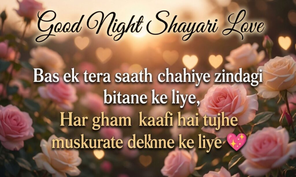 Good Night Shayari Love