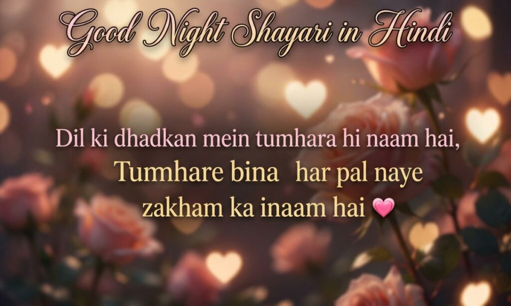 Good Night Shayari in Hindi