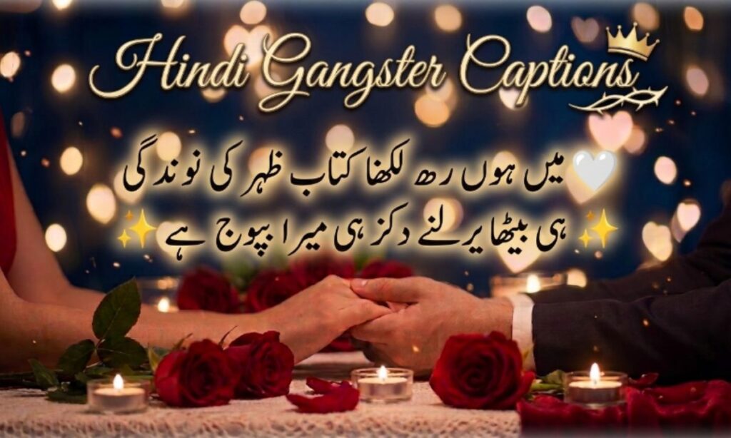 Hindi Gangster Captions
