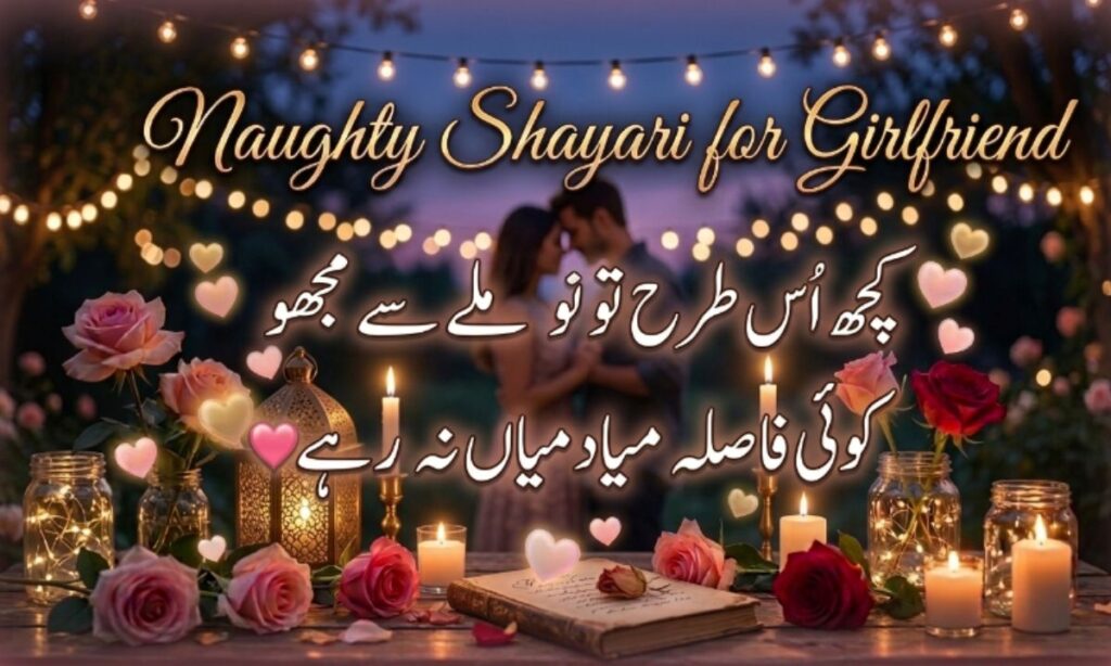 Naughty Shayari for Girlfriend