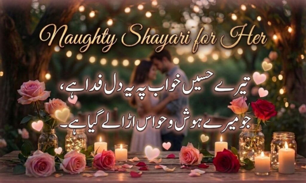 Naughty Shayari for Her