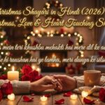 150+ Christmas Shayari in Hindi (2026) – Merry Christmas, Love & Heart Touching Shayari