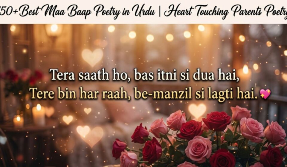 150+Best Maa Baap Poetry in Urdu Heart Touching Parents Poetry 