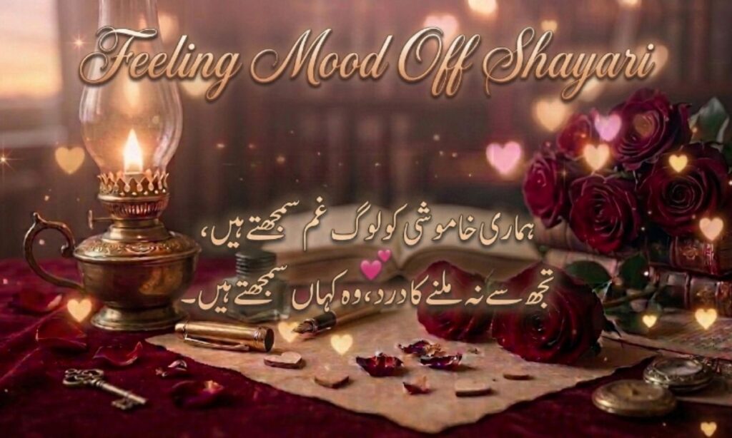 Feeling Mood Off Shayari