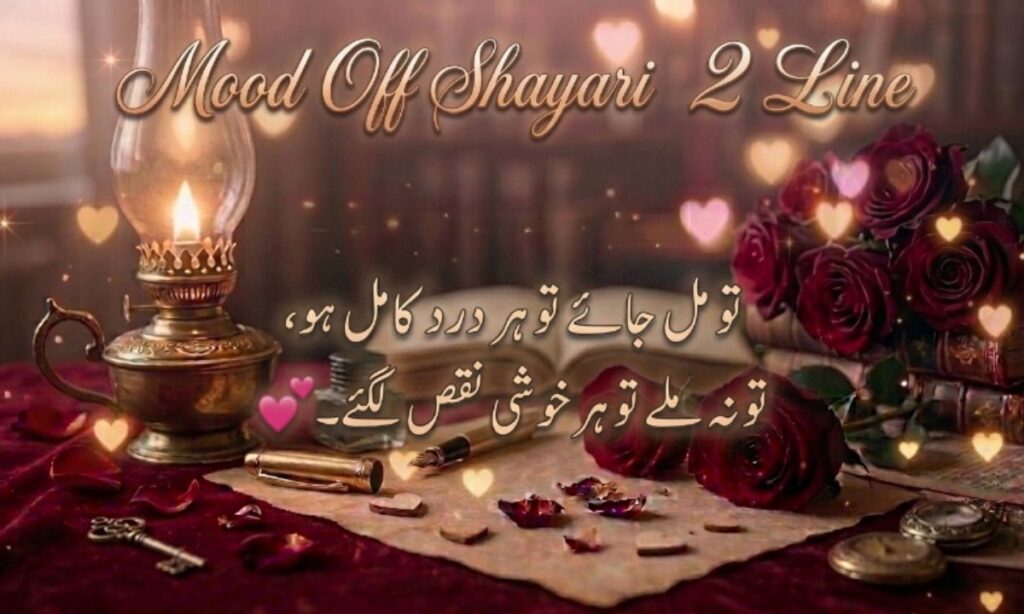 Mood Off Shayari 2 Line