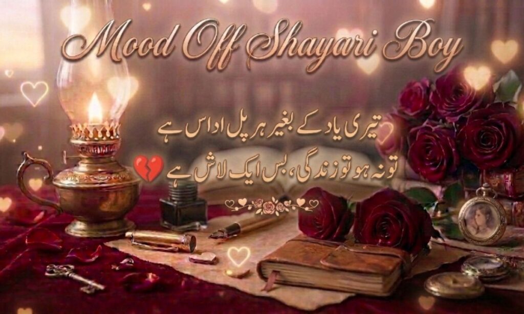 Mood Off Shayari Boy