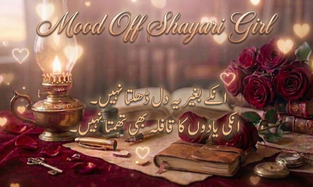 Mood Off Shayari Girl