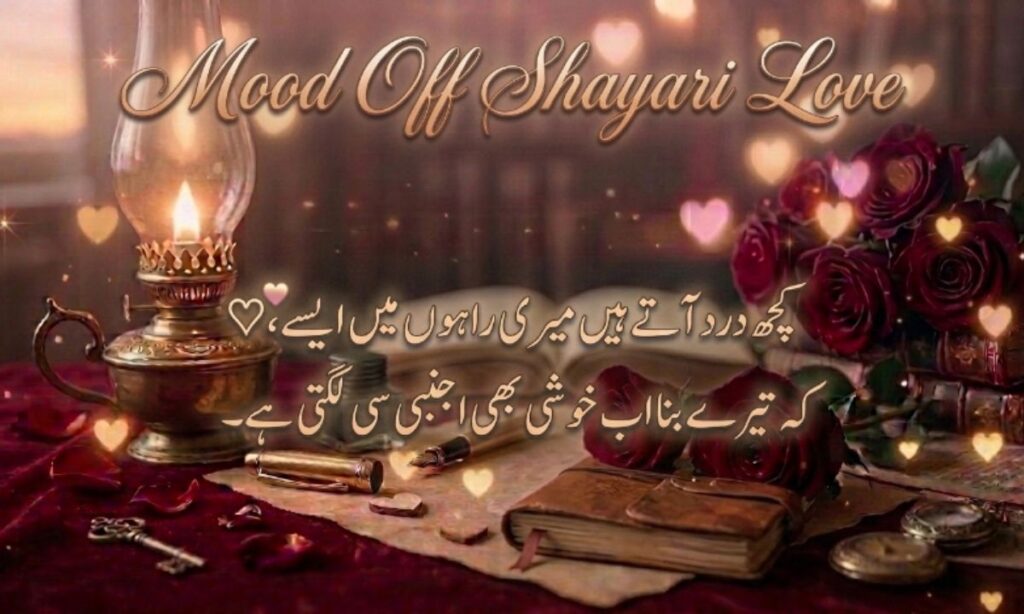 Mood Off Shayari Love