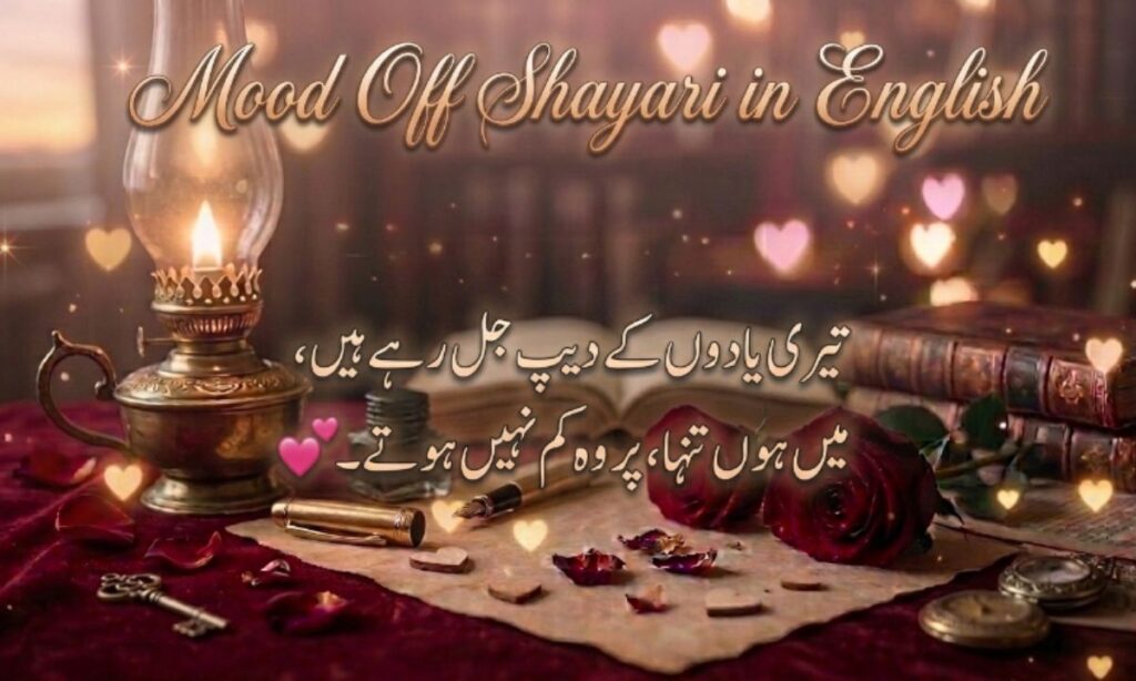 Mood Off Shayari in English