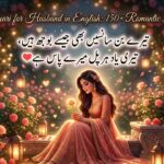 2 Line Shayari for Husband in English 150+ Romantic Love Shayari 