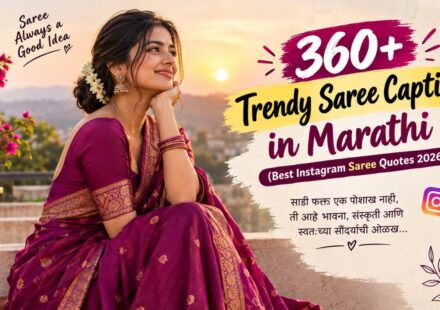 360+ Trendy Saree Caption in Marathi (Best Instagram Saree Quotes 2026)