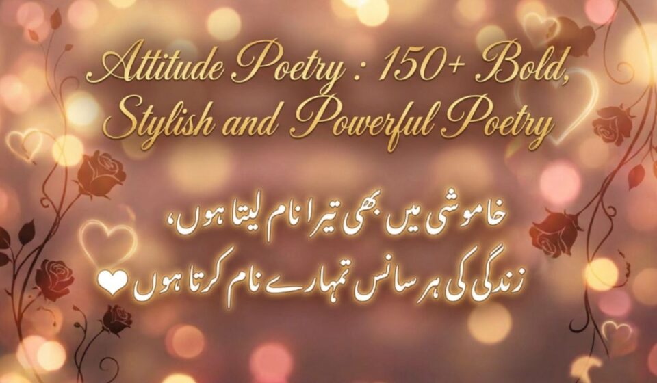 Attitude Poetry 150+ Bold, Stylish and Powerful Poetry 