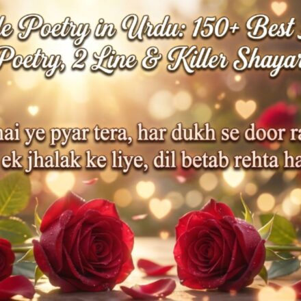 Attitude Poetry in Urdu 150+ Best Attitude Poetry, 2 Line & Killer Shayari
