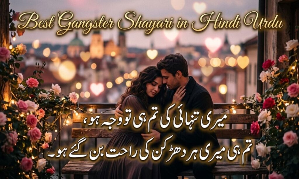 Best Gangster Shayari in Hindi Urdu