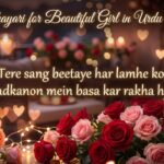 Best Shayari for Beautiful Girl in Urdu & Hindi