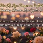 Bhai Ke Liye Shayari in English Heart-Touching Brother Love Quotes & Shayari 