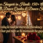 Dance Shayari in Hindi 150+ डांस पर शायरी, Dance Quotes & Dance Status 
