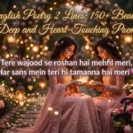 English Poetry 2 Lines 150+ Beautiful, Deep and Heart-Touching Poems 