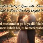 English Poetry 2 Lines 150+ Short, Beautiful & Heart-Touching English Poetry