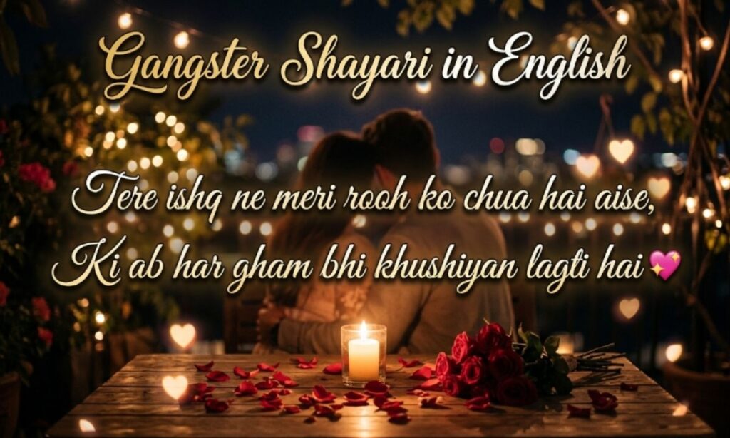 Gangster Shayari in English (1)