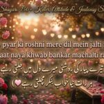 Jalane Wali Shayari 150+ Killer, Attitude & Jealousy Shayari in Hindi 