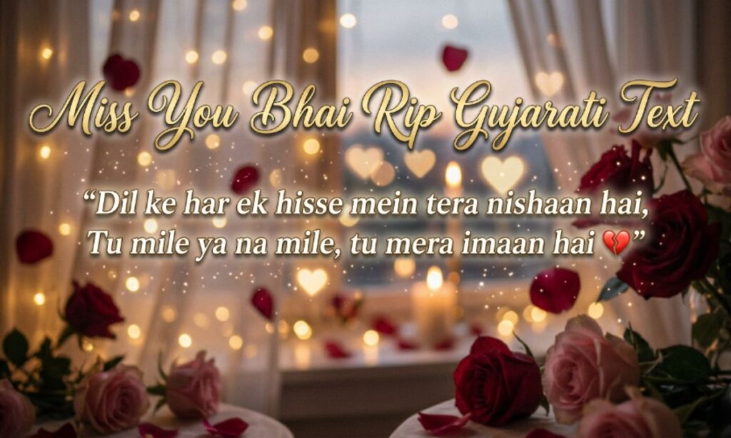 Miss You Bhai Rip Gujarati Text