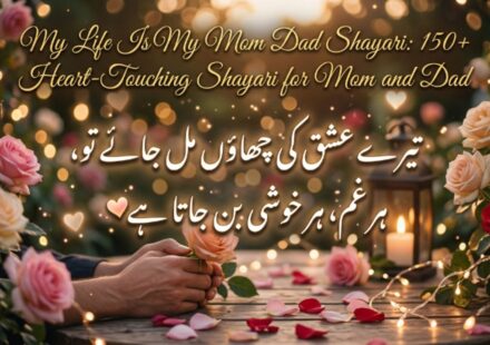 My Life Is My Mom Dad Shayari150+ Heart-Touching Shayari for Mom and Dad 