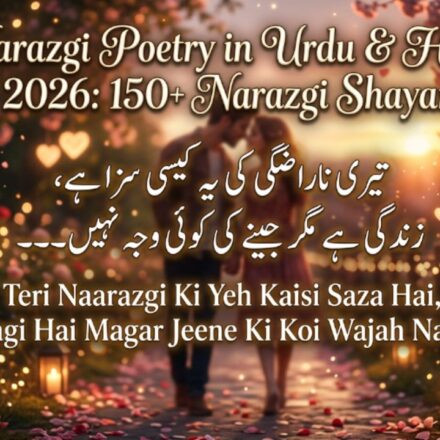 Narazgi Poetry in Urdu & Hindi 2026 150+ Narazgi Shayari