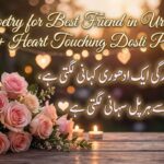 Poetry for Best Friend in Urdu 150+ Heart Touching Dosti Poetry 
