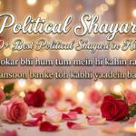 Political Shayari 150+ Best Political Shayari in Hindi 