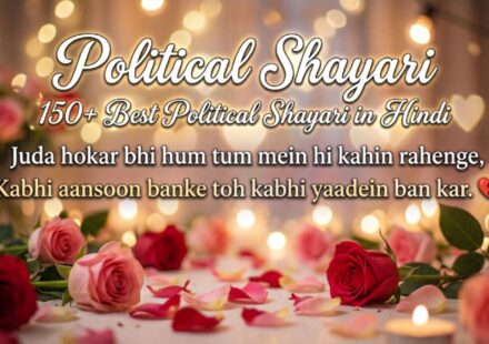 Political Shayari 150+ Best Political Shayari in Hindi 