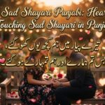 Sad Shayari Punjabi Heart Touching Sad Shayari in Punjabi 