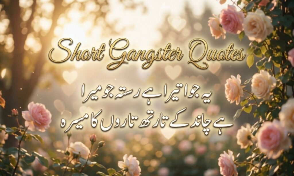 Short Gangster Quotes