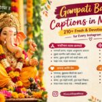 Ganpati Bappa Captions in Marathi 210+ Fresh & Devotional Ideas for Every Instagram Post